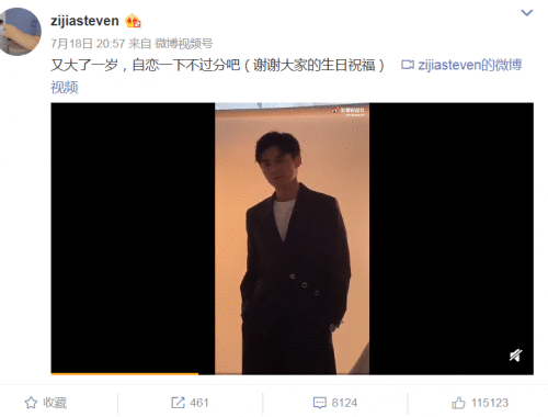 《心动的信号4》马子佳罗悦嘉在一起了吗?称呼女5嘉嘉好亲昵两人关系成谜