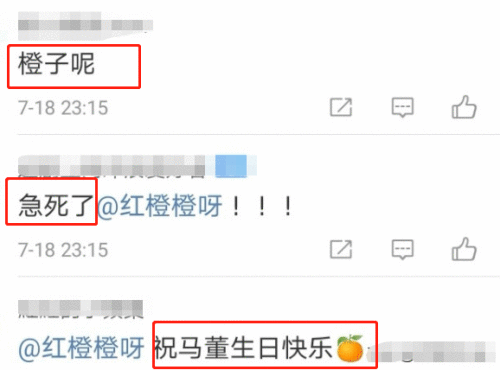 《心动的信号4》马子佳罗悦嘉在一起了吗?称呼女5嘉嘉好亲昵两人关系成谜