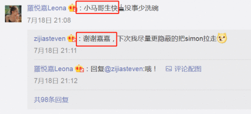 《心动的信号4》马子佳罗悦嘉在一起了吗?称呼女5嘉嘉好亲昵两人关系成谜