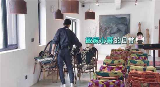 《亲爱的客栈3》马天宇到底做错了什么?张翰为什么生气离开?