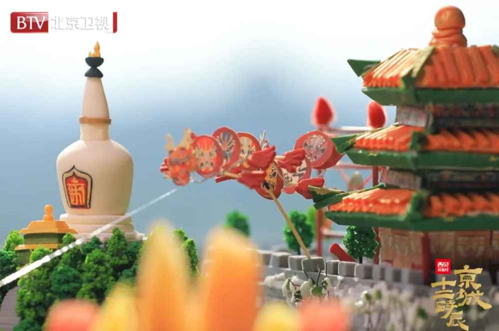 北京卫视《京城十二时辰》丨郎朗吉娜感受北京记忆 王艳球球品读历史情怀