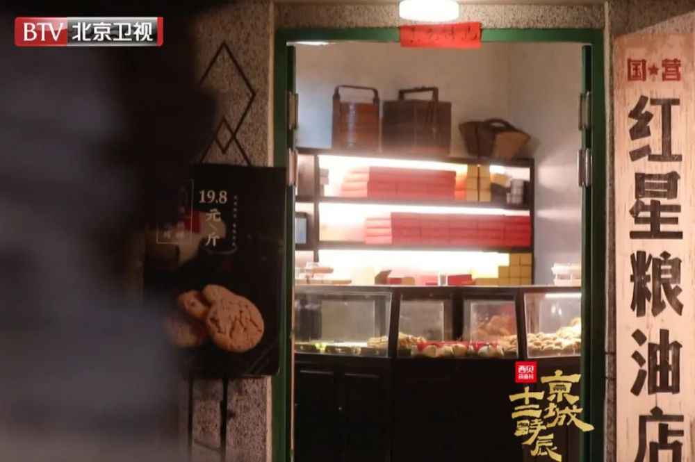 北京卫视《京城十二时辰》丨郎朗吉娜感受北京记忆 王艳球球品读历史情怀