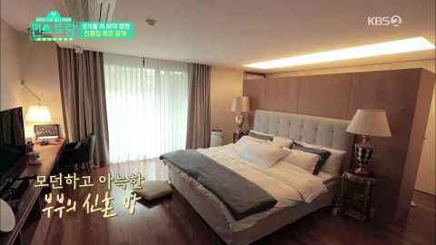 李贞贤第一次在节目公开「新婚房」，在家喝茶犹如拍广告！