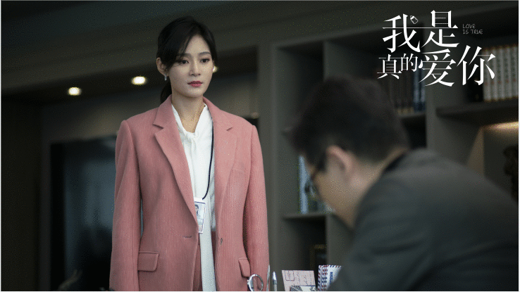 《我是真的爱你》萧嫣齐彬感情陷入僵局 陈娇蕊重返职场困难重重