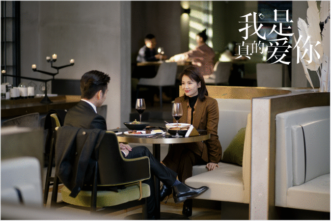 《我是真的爱你》萧嫣齐彬感情陷入僵局 陈娇蕊重返职场困难重重