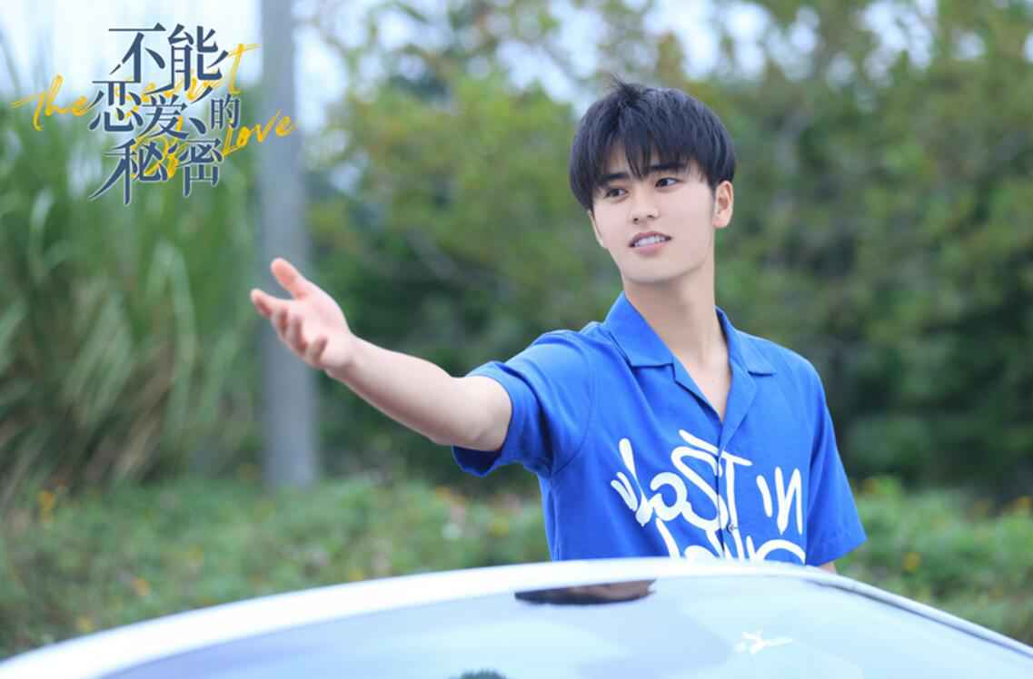 刘奕畅《不能恋爱的秘密》感动收官 网友追剧上头直呼不舍“李总”