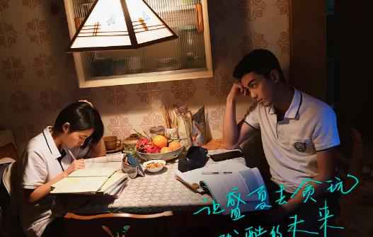 《盛夏未来》宣布提档，将在7月30日上映