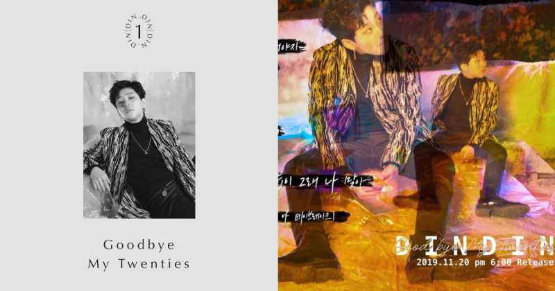 DinDin 举行出道后首次演唱会