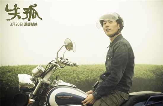 井柏然新片连映颠覆形象 二十亿帝再获金鸡肯定