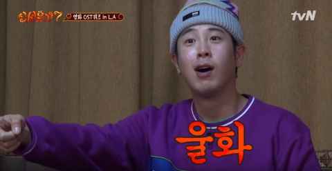 《新西游记7》又是友情濒临「决裂」的一天！