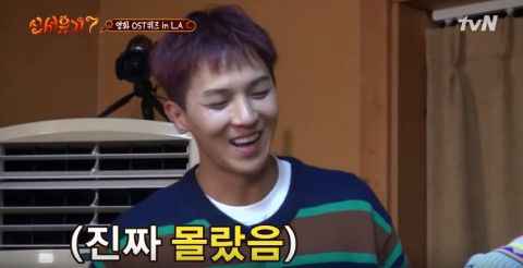 《新西游记7》又是友情濒临「决裂」的一天！