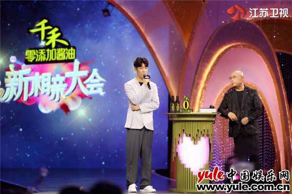 为爱人放低自尊,到底对吗?今晚,第六季《新相亲大会》收官