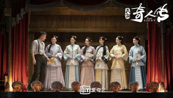 《民初奇人传》火热收官 奇趣甜三大法宝发力赢口碑