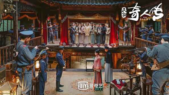 《民初奇人传》火热收官 奇趣甜三大法宝发力赢口碑