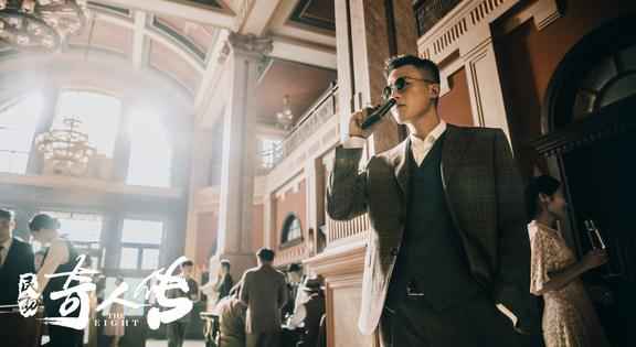 欧豪《民初奇人传》收官 养成系“八行 CE 欧”解锁隐藏属性