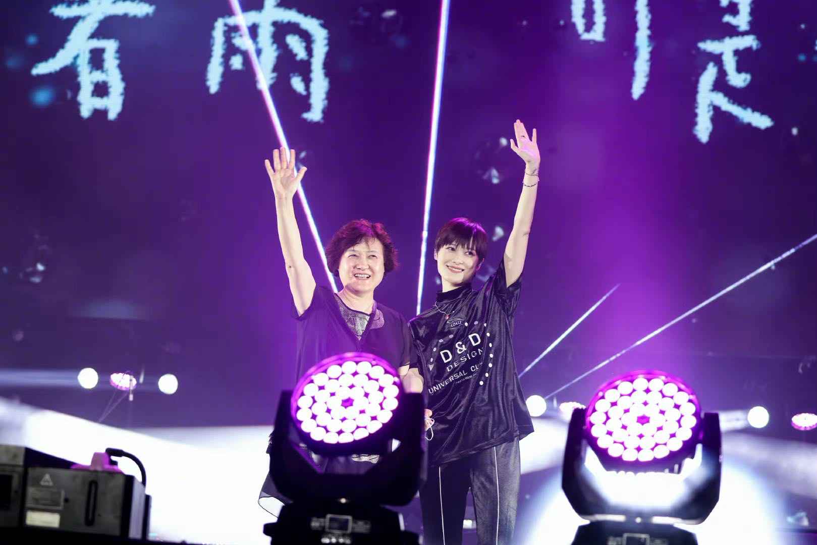 李宇春亮相音乐节 家乡献唱多首金曲燃爆现场