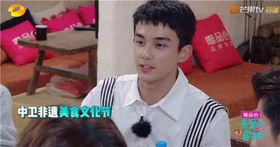 《亲爱的客栈3》吴磊引起了全体成员的不满是怎么回事?