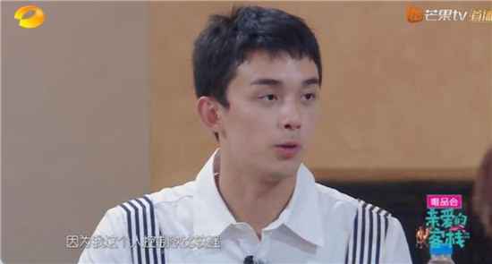 《亲爱的客栈3》吴磊引起了全体成员的不满是怎么回事?