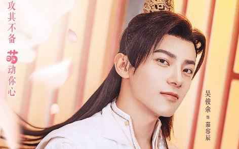 《我的女主别太萌》江小萌进入游戏世界,成为弱水国九公主江萌萌