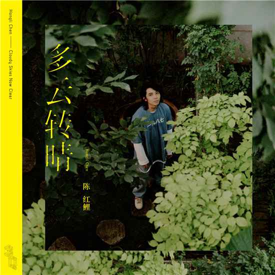 3Q音乐人计划重磅来袭！