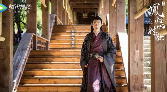 张赫《凤归四时歌》今日上线 深情萧祁霸气抢亲