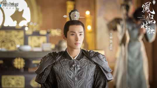 张赫《凤归四时歌》今日上线 深情萧祁霸气抢亲