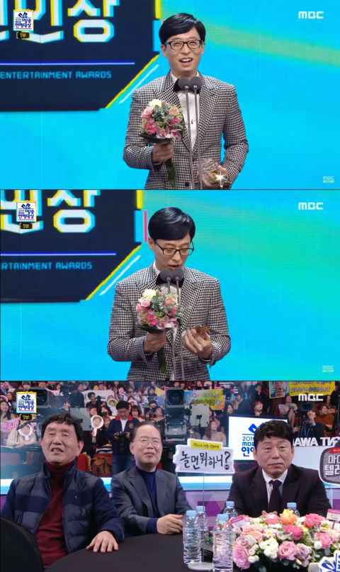 刘三丝《玩什么好呢》获奖，也是刘在锡出道29年第一次拿到「新人赏」