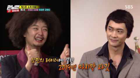 全烋星首次上《Running Man》姜泰伍热舞引发全场大笑