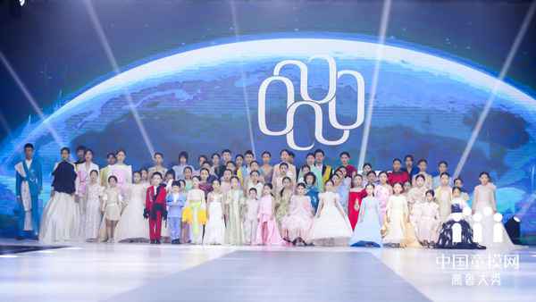 童星璀璨,梦逐华夏——中国童模网高奢大秀|21周年星耀盛典圆满收官