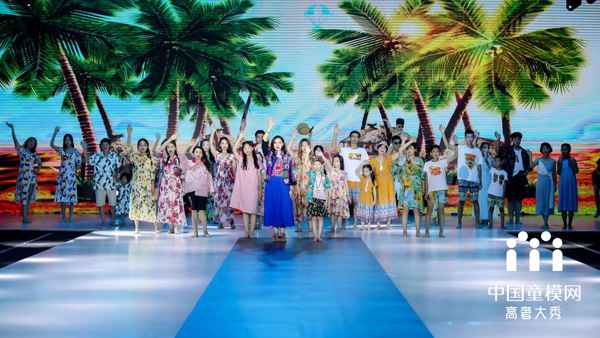 童星璀璨,梦逐华夏——中国童模网高奢大秀|21周年星耀盛典圆满收官