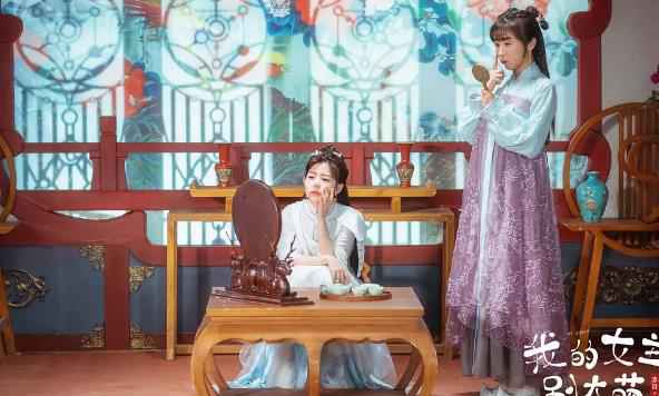 《我的女主别太萌》网友调侃,世上另一个我