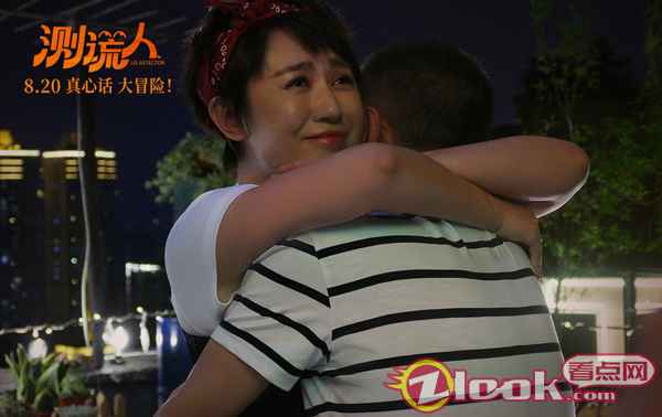 喜剧爱情《测谎人》定档8月20日 马丽文章首次携手爆笑一夏