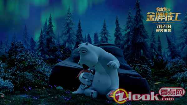 贝肯与小迪 贝肯小迪情感片段首曝光!《贝肯熊2:金牌特工》带你感受特工温情