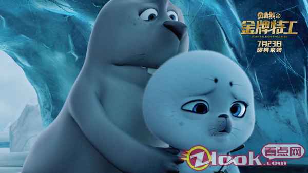 小迪与哥哥分别 贝肯小迪情感片段首曝光!《贝肯熊2:金牌特工》带你感受特工温情