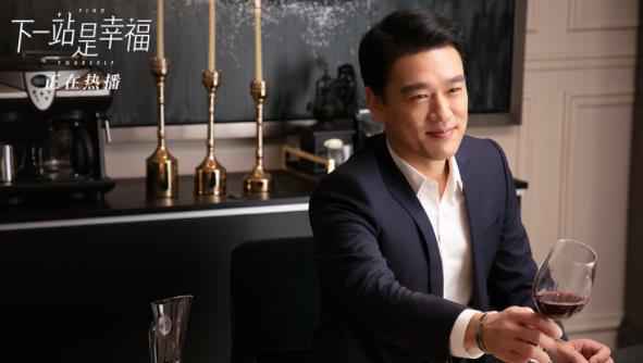 《下一站是幸福》探讨甜蜜之下的人间真实 海外热播彰显国剧魅力