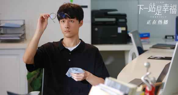 《下一站是幸福》探讨甜蜜之下的人间真实 海外热播彰显国剧魅力