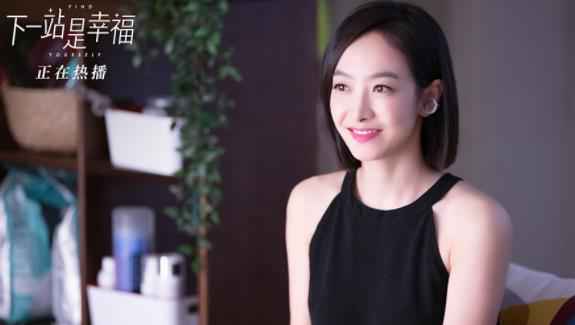 《下一站是幸福》探讨甜蜜之下的人间真实 海外热播彰显国剧魅力