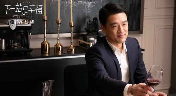 《下一站是幸福》“繁星相宋”分手后再见难相处 “两大男神”高能互怼上演修罗场