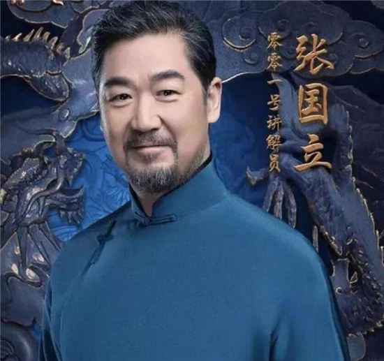 张国立为什么要参加综艺?已经是演艺圈泰山北斗级的人物