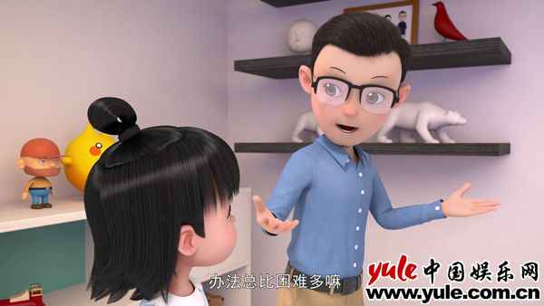 遇到困难怎么办？《23号牛乃唐》独特的魔法咒语来解决