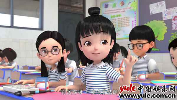 遇到困难怎么办？《23号牛乃唐》独特的魔法咒语来解决