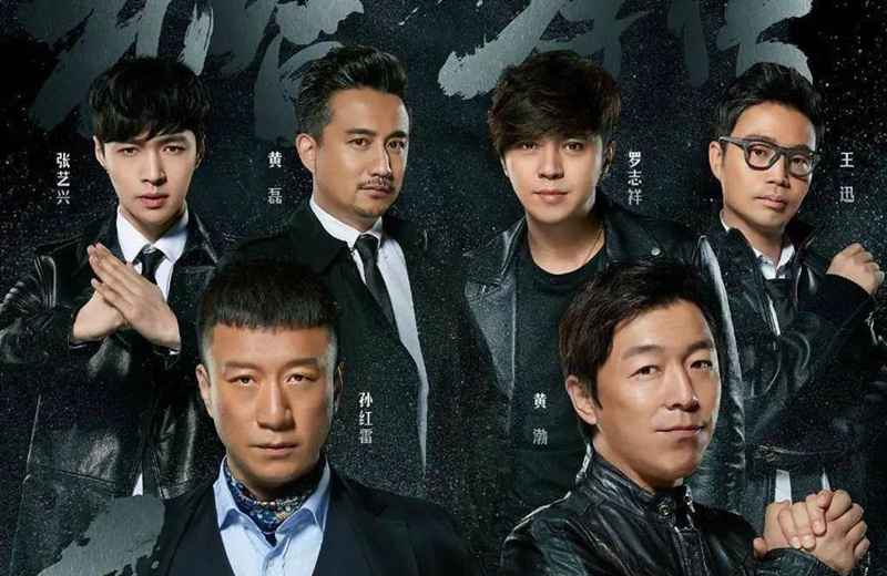 《极限挑战》少了五个人，能不能靠着邓伦翻红呢？