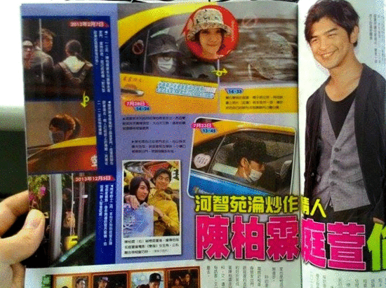 曝陈柏霖与女星在家私会 绯闻3年拒不承认