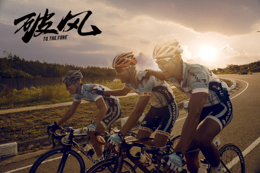 彭于晏窦骁崔始源陷三角恋 大秀恩爱《破风》成合家欢电影