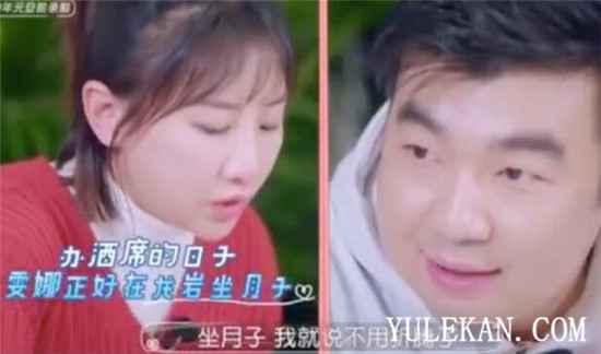 何雯娜妈妈和亲家之间发生了什么事？为什么要取消回门宴？