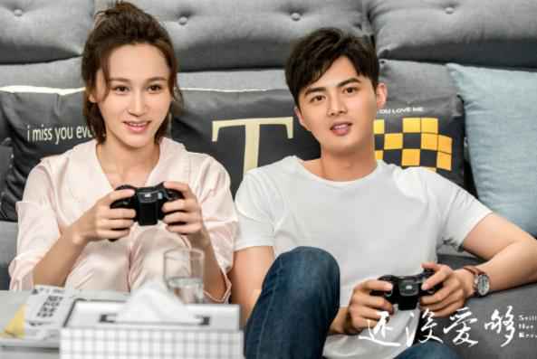 国内首部“恐婚”题材剧《还没爱够》圆满收官 创近年双台拼播收视率历史新高