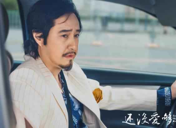 国内首部“恐婚”题材剧《还没爱够》圆满收官 创近年双台拼播收视率历史新高