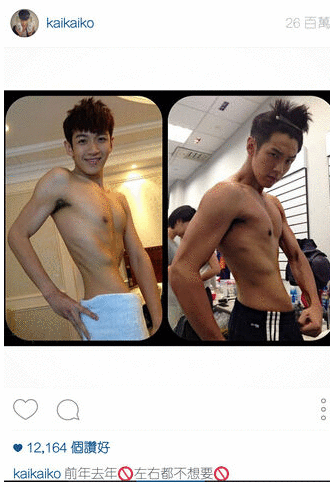 柯震东晒半裸照秀身材 网友心疼：太瘦了