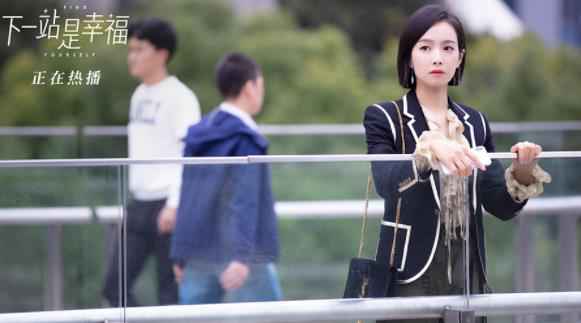 《下一站是幸福》收视夺冠豆瓣8.1优质都市言情治愈剧正向价值观引热议