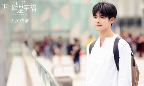 《下一站是幸福》收视夺冠豆瓣8.1优质都市言情治愈剧正向价值观引热议